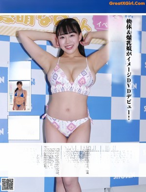 A woman in a bikini posing for a picture.