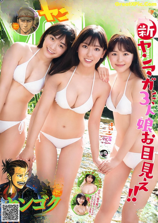 Aika Sawaguchi 沢口愛華, Koharu Ito 伊藤小春, Mei Fukuda 福田愛依, Young Magazine 2019 No.36-37 (ヤングマガジン 2019年36-37号) No.822120