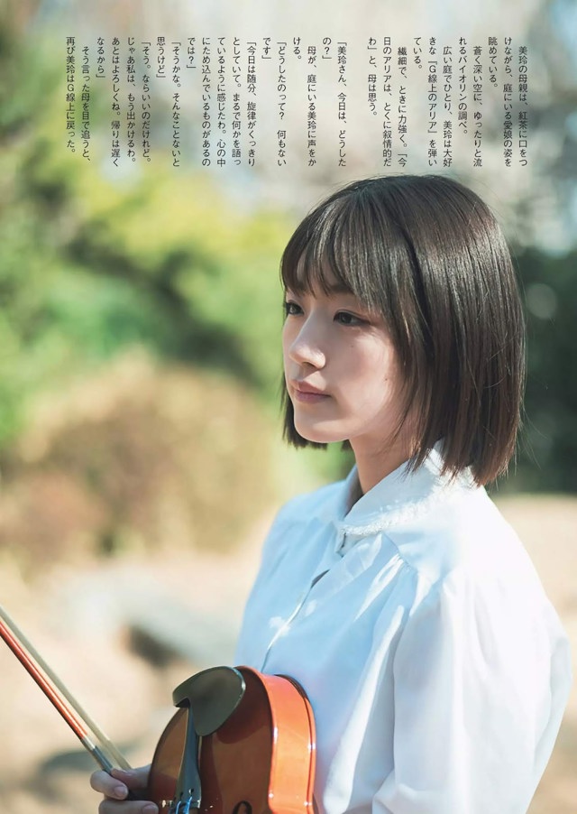 A woman in a white shirt holding a violin.